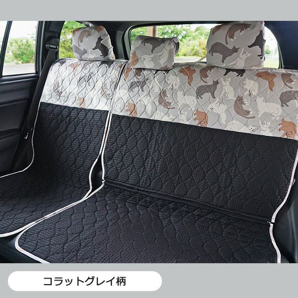 後部座席用シートカバー 普通車 コンパクトカー用 洗える かわいい
