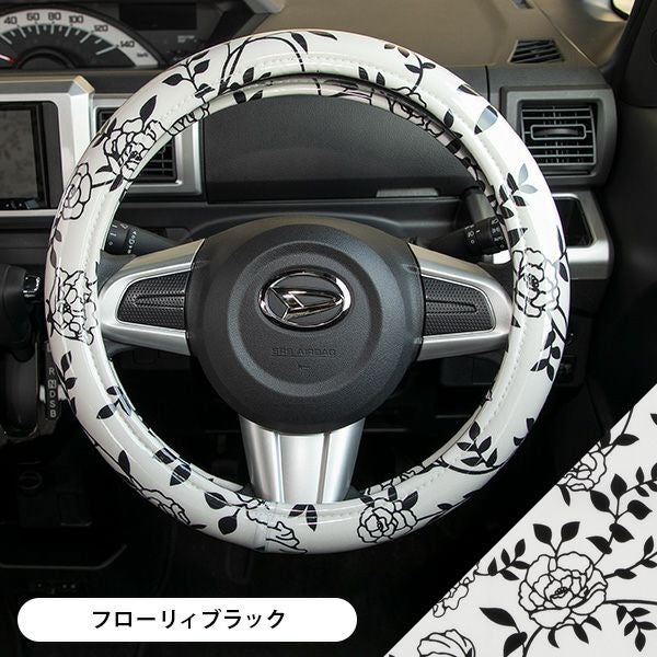 ハンドルカバーかわいい おしゃれ 軽自動車 コンパクトカー 日本製 花
