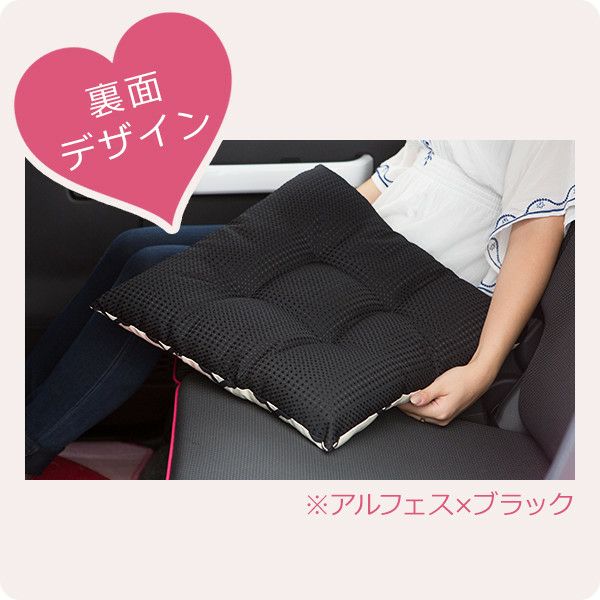 ❤大特価ブラックシリカ遠赤外線座布団 45x45cm 3枚セット シートクッション45×45cm 車 座布団 洗える かわいい 日本製