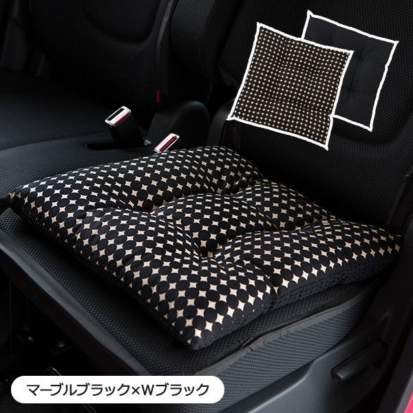シートクッション45×45cm 車 座布団 洗える かわいい おしゃれ 日本製