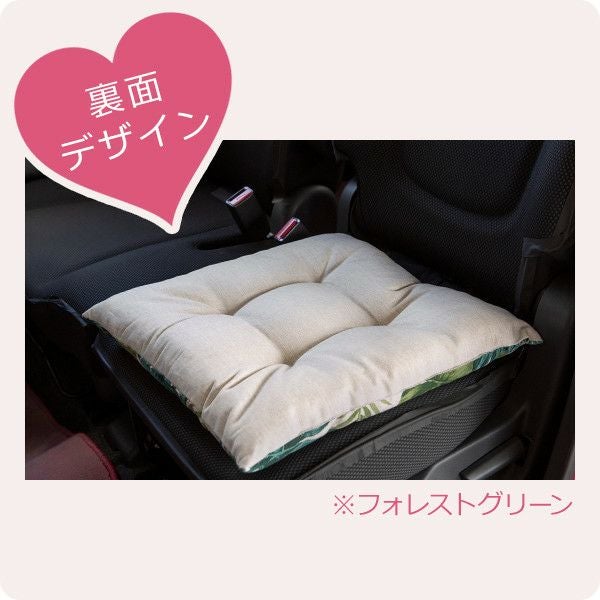 シートクッション45×45cm 車 座布団 洗える かわいい おしゃれ 日本製