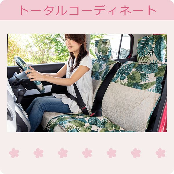 シートクッション45×45cm 車 座布団 洗える かわいい おしゃれ 日本製
