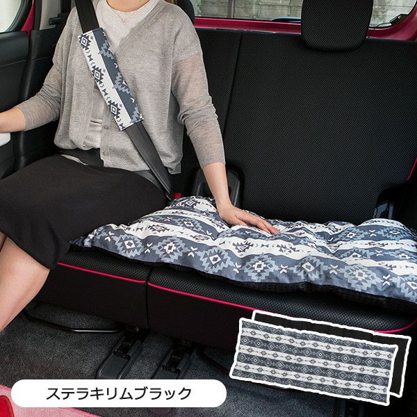 ロングシートクッション 45×120cm 車 座布団 洗える かわいい おしゃれ