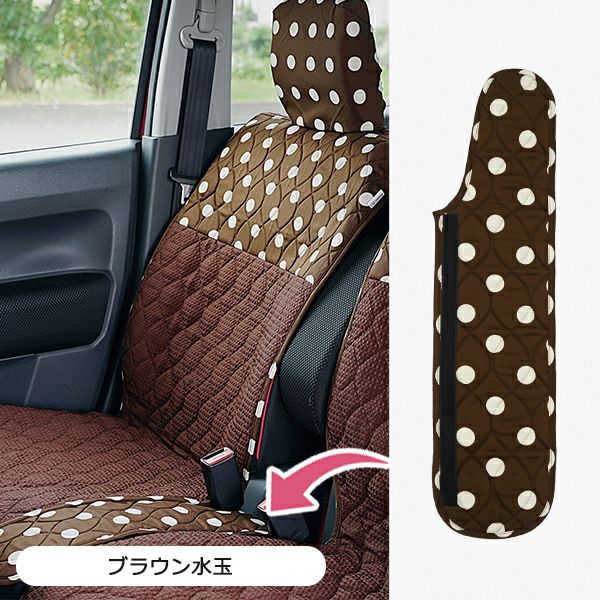 前座席ベンチシート用すき間パーツ | かわいいカー雑貨のお店ココトリコ
