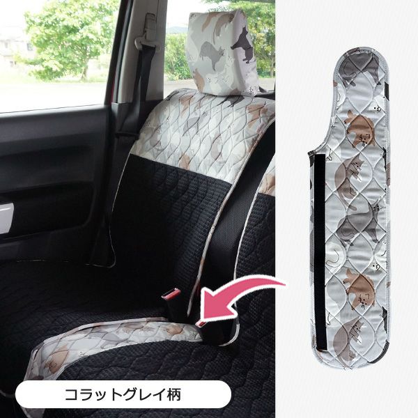 前座席ベンチシート用すき間パーツ | かわいいカー雑貨のお店ココトリコ