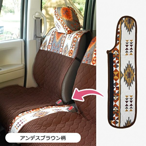 前座席ベンチシート用すき間パーツ | かわいいカー雑貨のお店ココトリコ