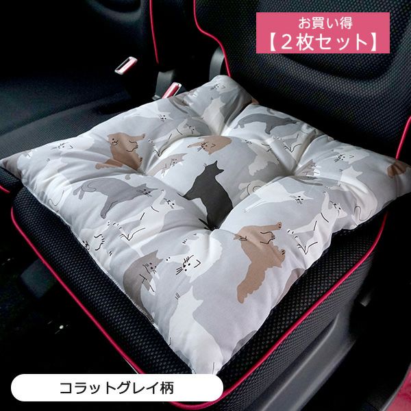 シートクッション | かわいいカー雑貨のお店ココトリコ